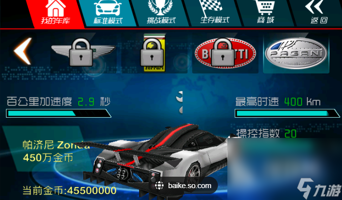 必玩的3d模拟驾驶游戏汇总2025 玩不腻的3d模拟驾驶游戏合集
