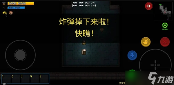 迷城陆区突发危机的应对方法