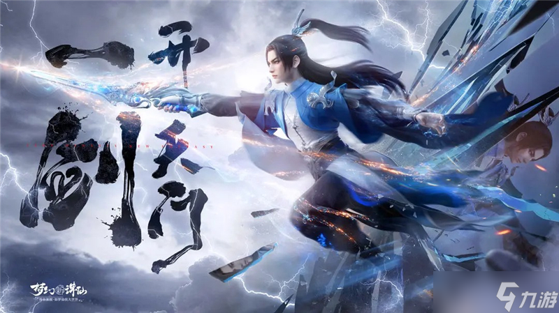 梦幻新诛仙人物属性点怎么换算