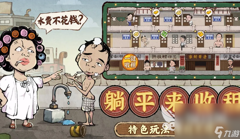十大耐玩手机塔防游戏有哪些2025 优质的塔防游戏分享