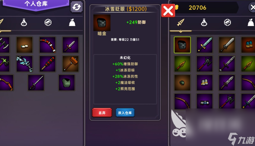 有一个单机游戏叫暗黑什么的2025 名字带暗黑的单机游戏大全