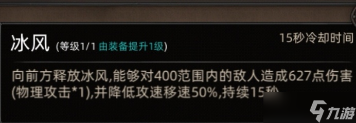 《部落与弯刀》副本和城镇秘境装备一览
