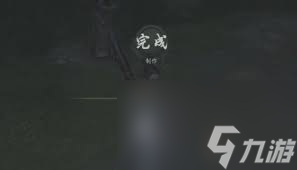 燕云十六声路牌放置方法