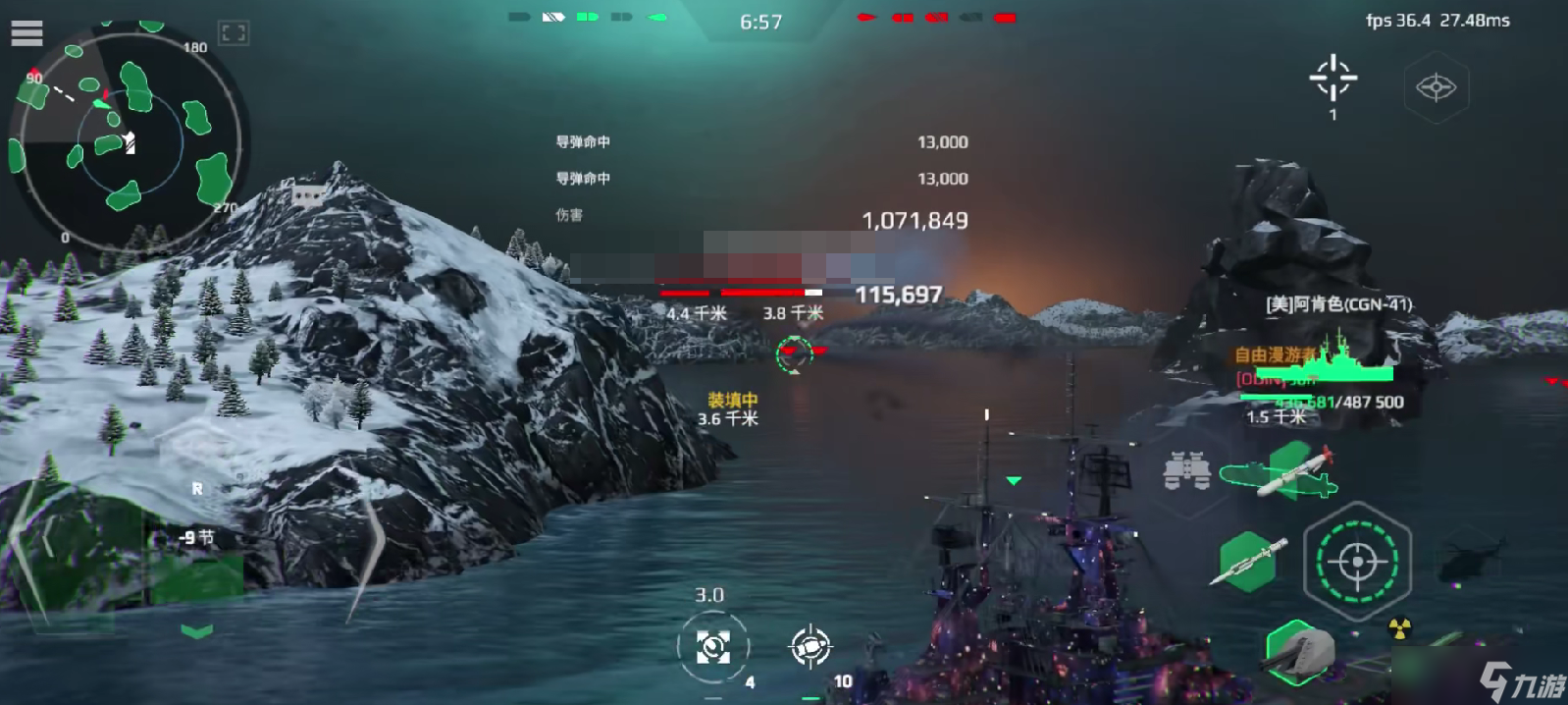 现代战舰国王轨道炮怎么玩-国王轨道炮玩法攻略