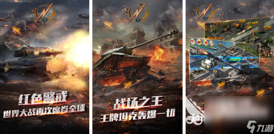 二战战斗手游分享 2025模拟二战的游戏有哪些