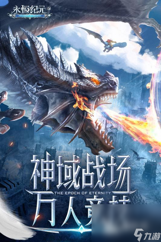 2025高人气手游魔幻类分享 必玩的魔幻类游戏有哪些
