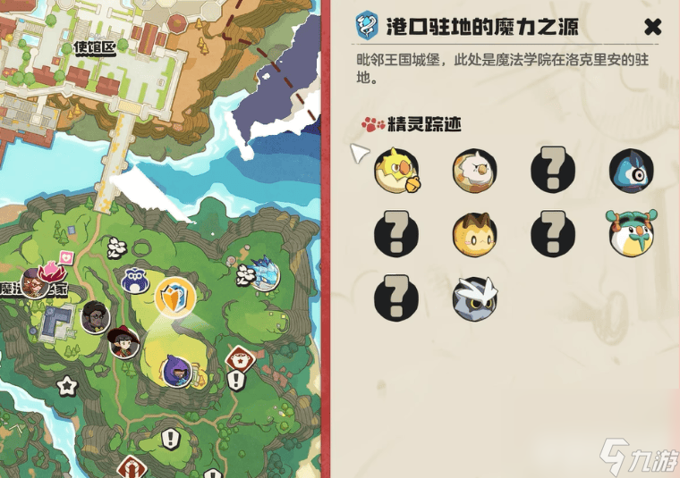 洛克王国：世界逗逗位置在哪里 亲密度进化介绍