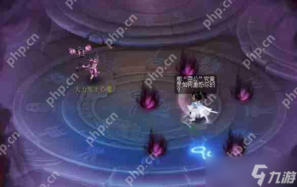 梦幻西游无字天书上回速通攻略 7步解锁隐藏剧情