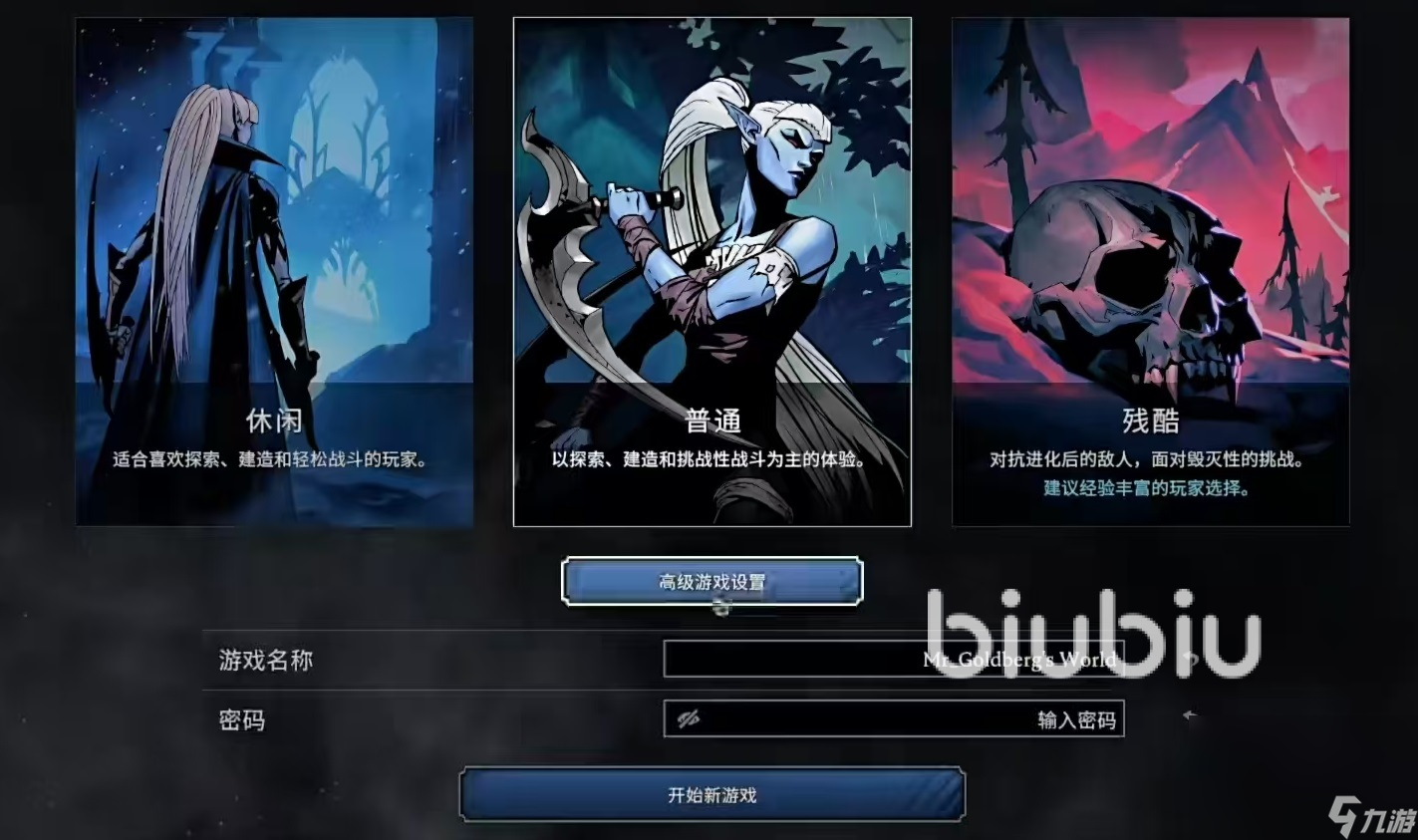 夜族崛起怎么联机 夜族崛起联机玩法详解