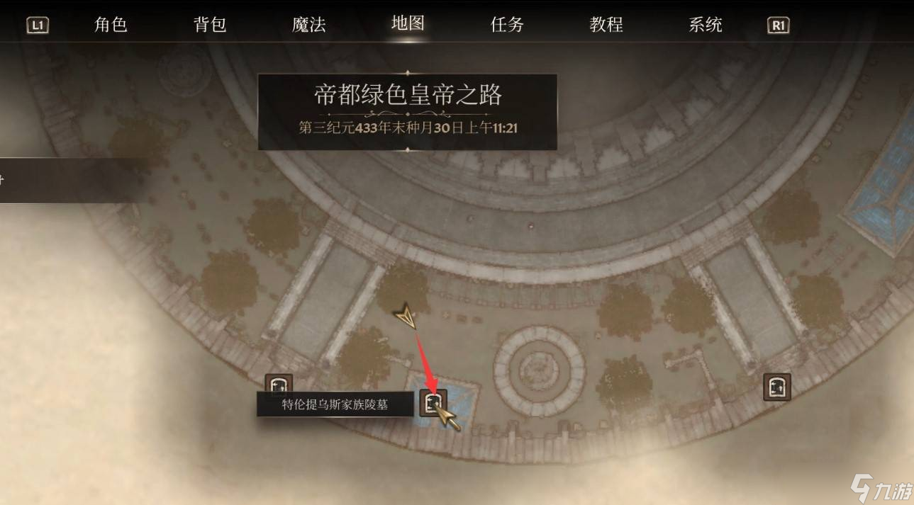 上古卷轴4重制版恶意竞争支线流程-老滚4重制版恶意竞争支线怎么做