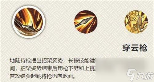 火影忍者手游地陸怎么玩 火影忍者地陸玩法介紹