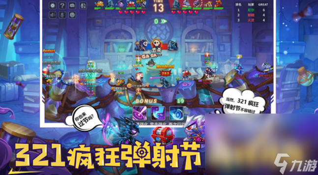 坦克游戲大戰(zhàn)有哪些介紹2025 高質(zhì)量的坦克大戰(zhàn)游戲推薦