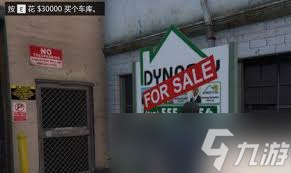 惊爆！GTA5中竟能如此卖掉资产，你知道吗？
