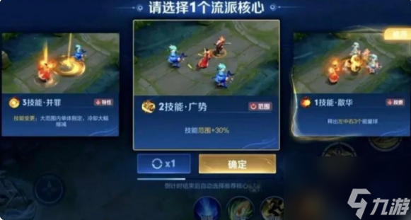 王者荣耀终极觉醒什么时候结束 王者荣耀终极觉醒结束时间