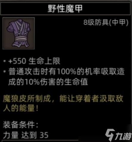 《部落与弯刀》风哭岩地图副本介绍