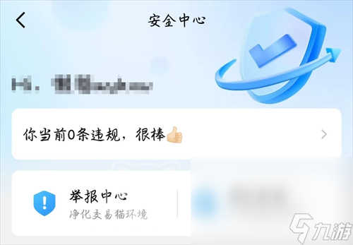 梦幻西游号怎么买 梦幻西游账号购买平台推荐