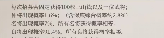 《三国志幻想大陆2：枭之歌》新手池介绍