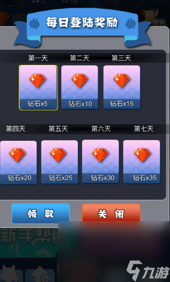 能调动气氛的简单游戏分享2025 可以调动气氛的游戏汇总截图