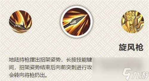 火影忍者手游地陆怎么玩 火影忍者地陆玩法介绍