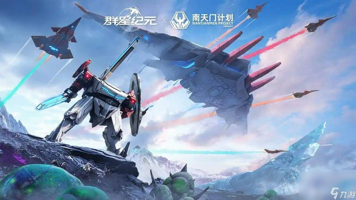 群星纪元天梯挑战怎么完成 天梯挑战玩法详解