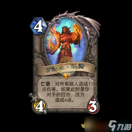 《炉石传说》翡翠梦境迷你包中立新卡汇总