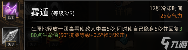 《部落与弯刀》蛮力战士职业攻略