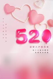 情人节表白情话有哪些