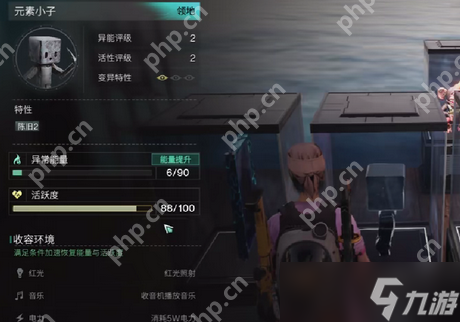 七日世界异常物等级有什么用 七日世界异常物等级作用介绍