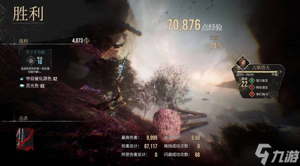 《光与影33号远征队》前期独狼符纹获取攻略
