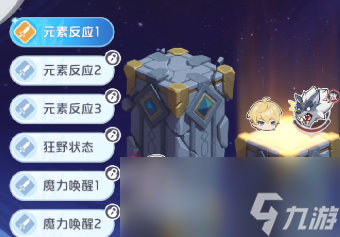 《龙魂旅人》初级训练营玩法攻略