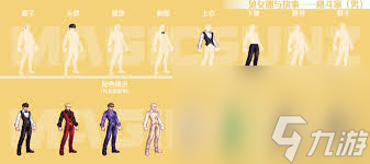 DNF 兔女郎男格斗外观揭秘,独特造型抢先看