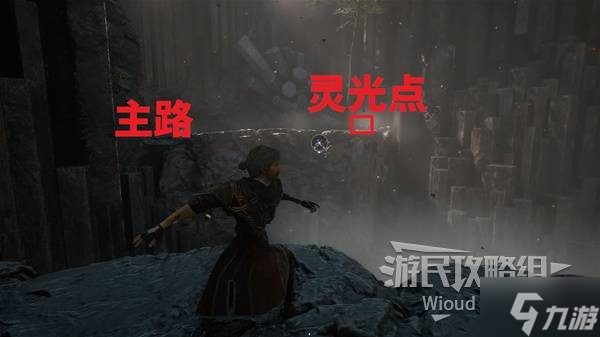 《光与影33号远征队》振奋伤痛符纹获取方法 振奋伤痛符纹怎么获得