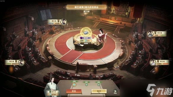属于修仙人的4X游戏《宗门志》定档5月9日，首发特惠74.8元