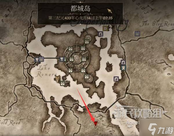 《上古卷轴4重制版》燃烧之路支线攻略 燃烧之路支线怎么做