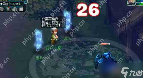 梦幻西游无字天书上回速通攻略 7步解锁隐藏剧情