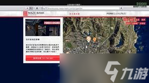 惊爆！GTA5中竟能如此卖掉资产，你知道吗？