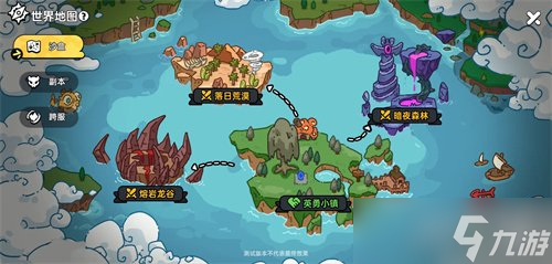 《英勇之地》手游再创新记录 今日全平台预约突破300万