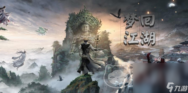 梦回江湖账号出售平台叫什么 正规的梦回江湖账号出售app推荐