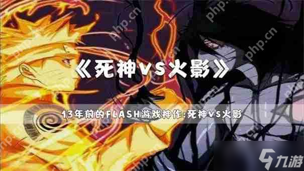 死神vs火影进化按什么键
