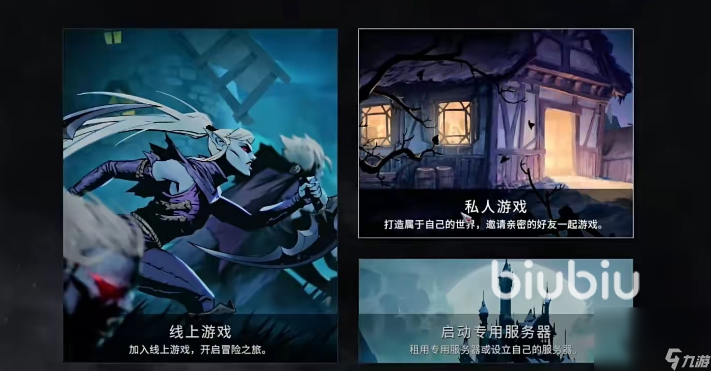夜族崛起怎么联机 夜族崛起联机玩法详解