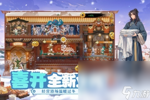 好玩的手机游戏经营盘点 2025必玩的经营游戏下载