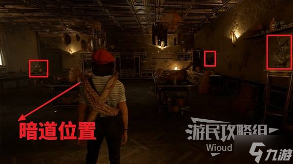 《光与影33号远征队》轮盘赌符纹获取方法 轮盘赌符纹怎么获得