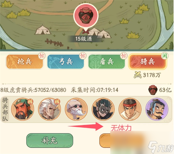 《时光大爆炸》新手必备白嫖福利攻略