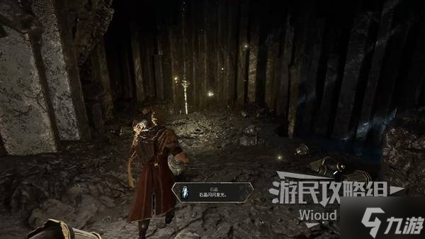《光与影33号远征队》极限格挡符纹获取方法 极限格挡符纹怎么获得