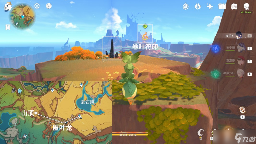 《原神》夜魂试炼地方传奇嵌合神骨的蛇姬无伤打法攻略
