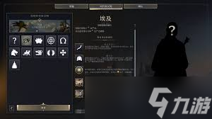 文明7中祭葬殿的作用是什么