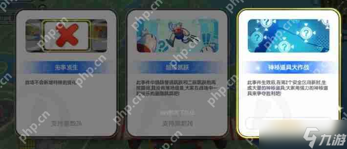 香肠派对SS20战场事件搭配建议