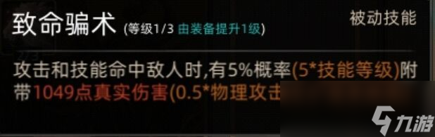 《部落与弯刀》黒涯地图副本介绍