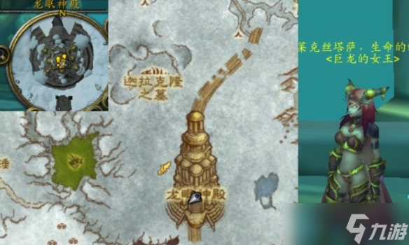 《魔兽世界》达拉然儿童周任务线图文攻略