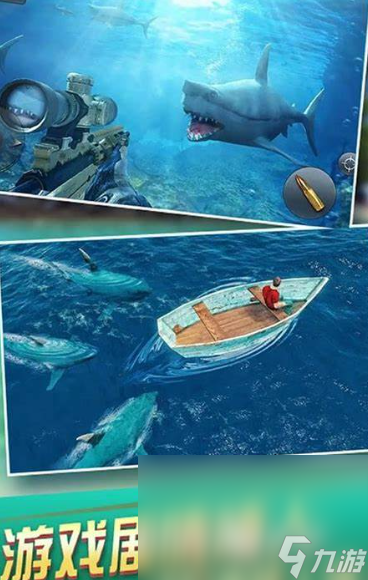 海底大猎杀游戏哪些值得玩2025 必玩的海底大猎杀游戏分享